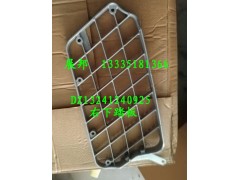 DZ13241240925,右下踏板,濟南冠澤卡車配件營銷中心