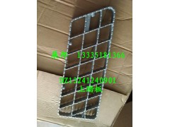 DZ13241240901,上踏板,濟(jì)南冠澤卡車配件營(yíng)銷中心