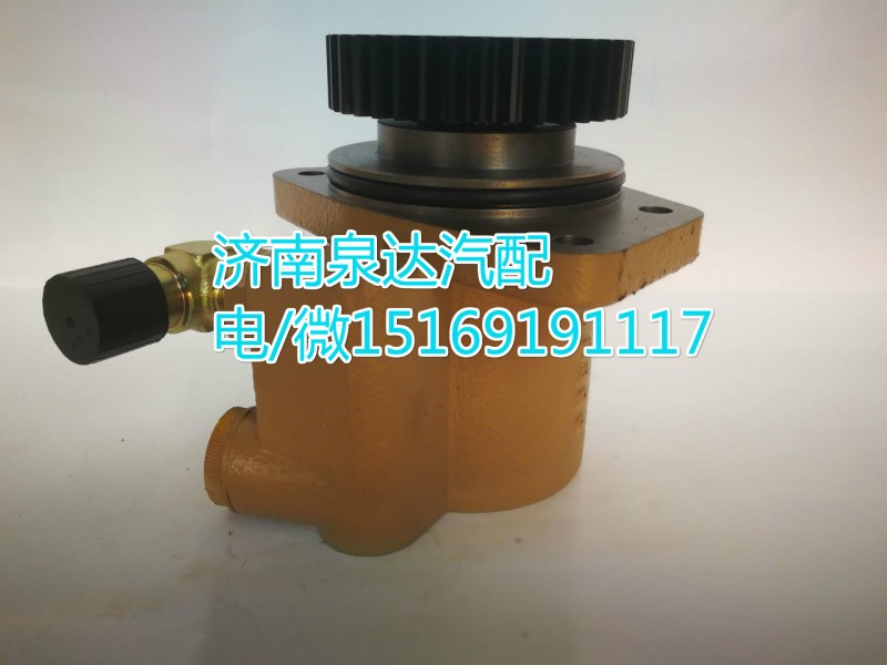 一汽解放轉(zhuǎn)向泵3407020-DF005/3407020-DF005