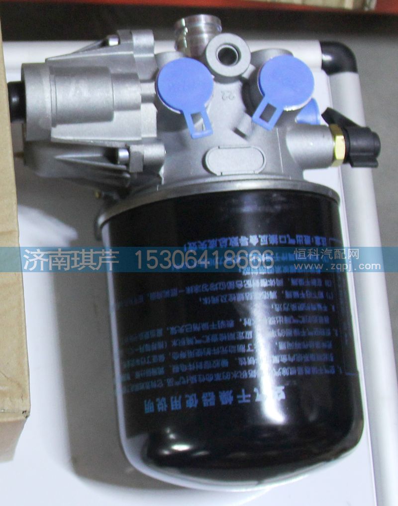 3511A6DP5-010-A,空氣干燥器,濟(jì)南琪芹汽車配件銷售中心