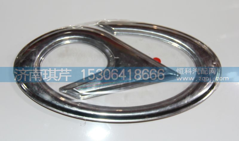 ,漢馬標(biāo)徽,濟(jì)南琪芹汽車(chē)配件銷(xiāo)售中心