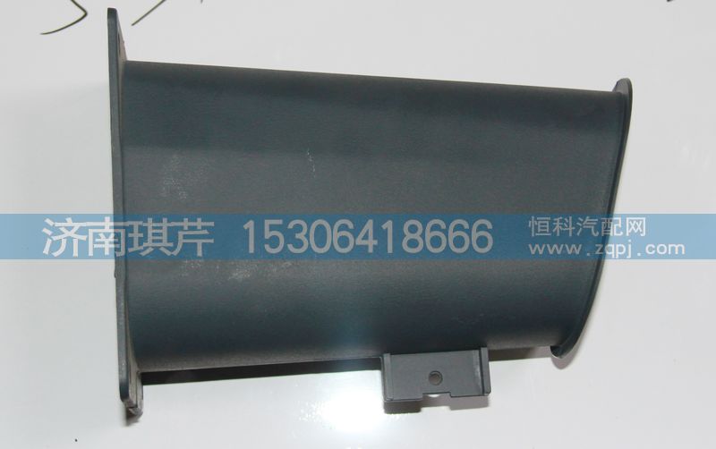 53A-05213-B,轉(zhuǎn)向柱下護(hù)罩,濟(jì)南琪芹汽車配件銷售中心