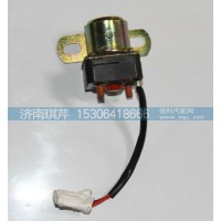 電機繼電器50A-07035-3