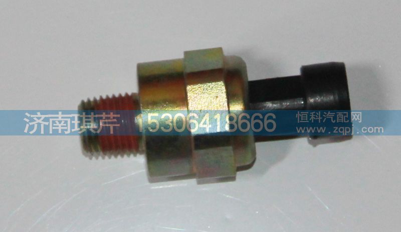 37M-57010,電子式氣壓傳感器,濟南琪芹汽車配件銷售中心