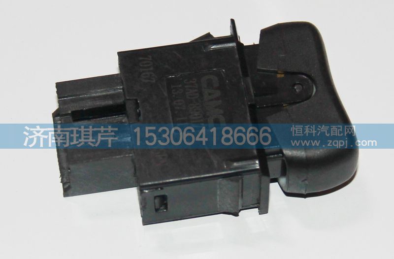 37AD-89017,防霧燈開關(guān),濟南琪芹汽車配件銷售中心