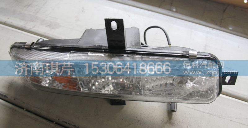37AD-72040,防霧燈總成,濟南琪芹汽車配件銷售中心