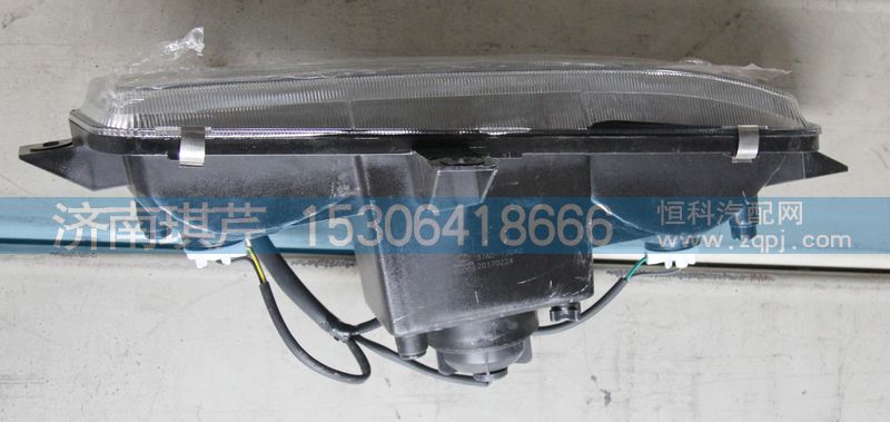 37AD-72040,防霧燈總成,濟南琪芹汽車配件銷售中心