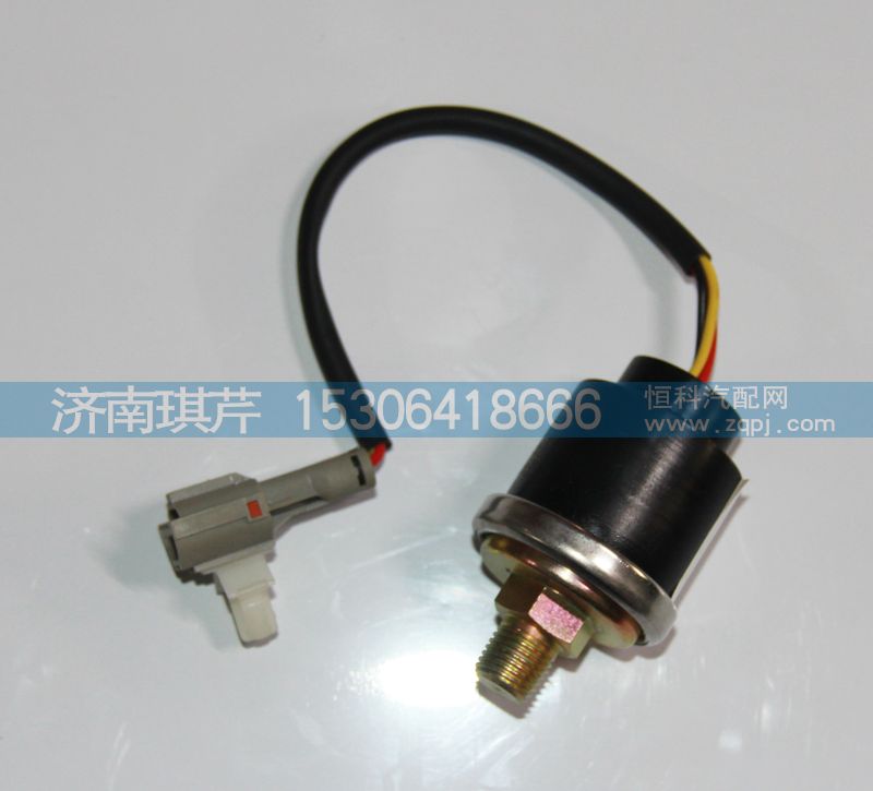 37F59D-57010,壓力報警傳感器,濟南琪芹汽車配件銷售中心