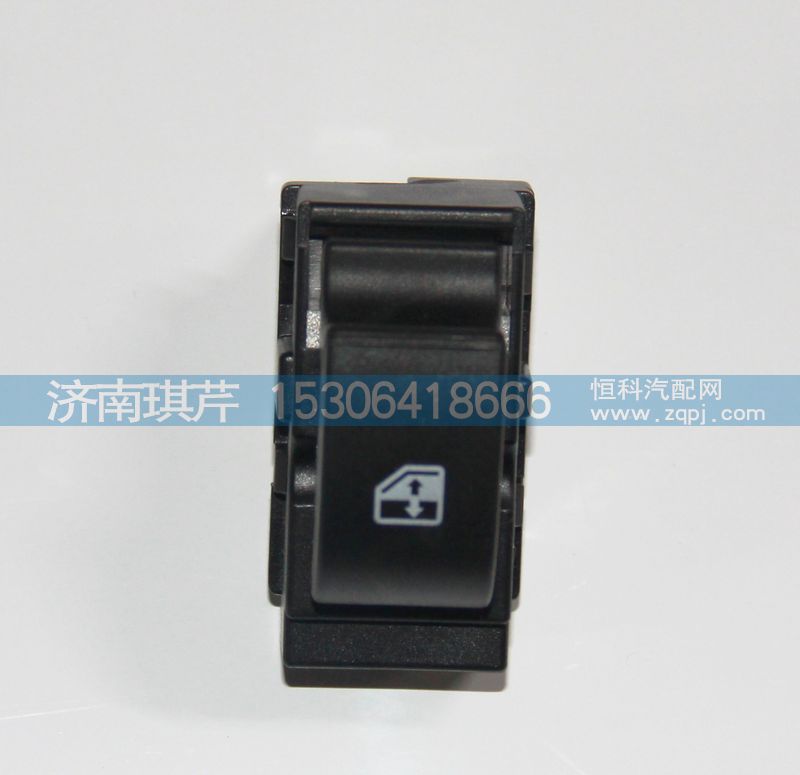 37AD-46040,升降器開關(guān),濟南琪芹汽車配件銷售中心