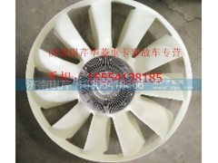 ,華菱風扇總成,濟南琪芹汽車配件銷售中心