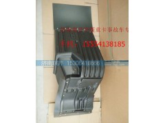 ,華菱擋泥板,濟南琪芹汽車配件銷售中心