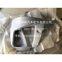 重汽王牌重卡W5G保險杠右段
