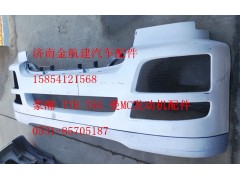 豪瀚配件,豪瀚原廠保險(xiǎn)杠,濟(jì)南金航建汽車配件銷售中心