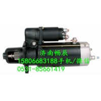 斯堪尼亞用起動機(jī)0001371006   濟(jì)南暢辰