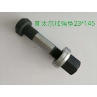 STR加強加長后輪螺絲 滾花輪胎螺絲