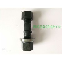 五噸王前輪螺絲滾花-黑