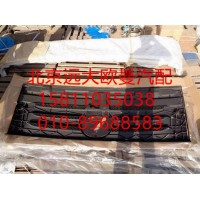 H0831012021A0保險(xiǎn)杠總成