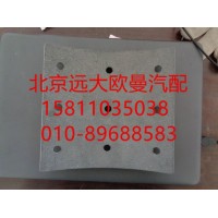 QDT3502105制動(dòng)摩擦片