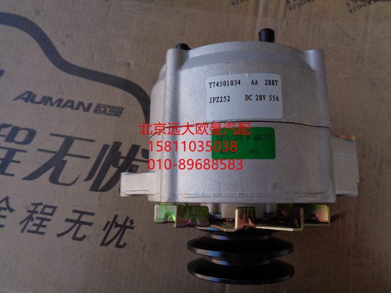 T74501034發(fā)電機/T74501034