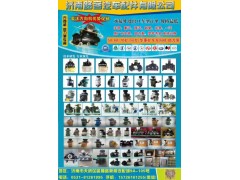 AZ9516470039,方向機,濟南聯(lián)達(dá)汽車進出口貿(mào)易有限公司