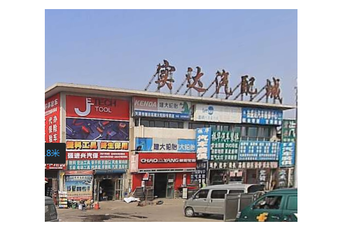 天津實達汽配城