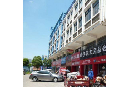 浙江海鹽聯通汽車城