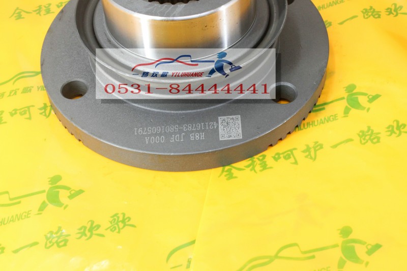 42116783-5801605791,角齒凸緣,一路歡歌(山東)汽車(chē)配件有限公司