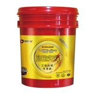 陸地先鋒液力傳動油