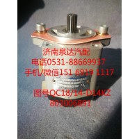 徐工重卡齒輪泵/助力泵QC18/14-D14XZ