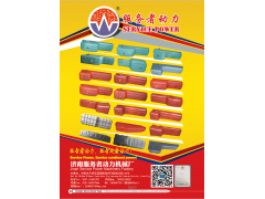 濟南服務者動力機械廠--【油底殼專營】