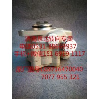 重汽豪沃輕卡方向機(jī)助力泵 轉(zhuǎn)向泵 液壓泵