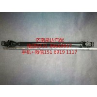 陜汽德龍新M3000駕駛室轉(zhuǎn)向伸縮軸總成 轉(zhuǎn)向軸