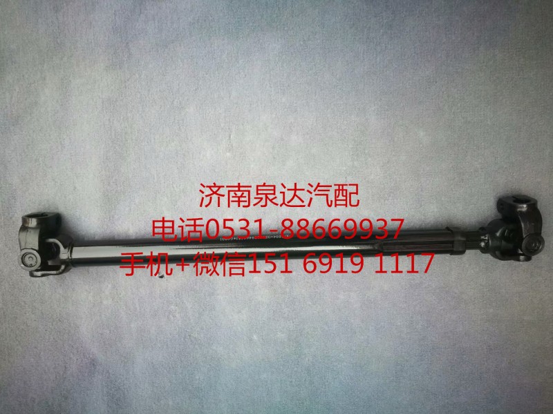 陜汽德龍新M3000駕駛室轉(zhuǎn)向伸縮軸總成 轉(zhuǎn)向軸/DZ96189460555