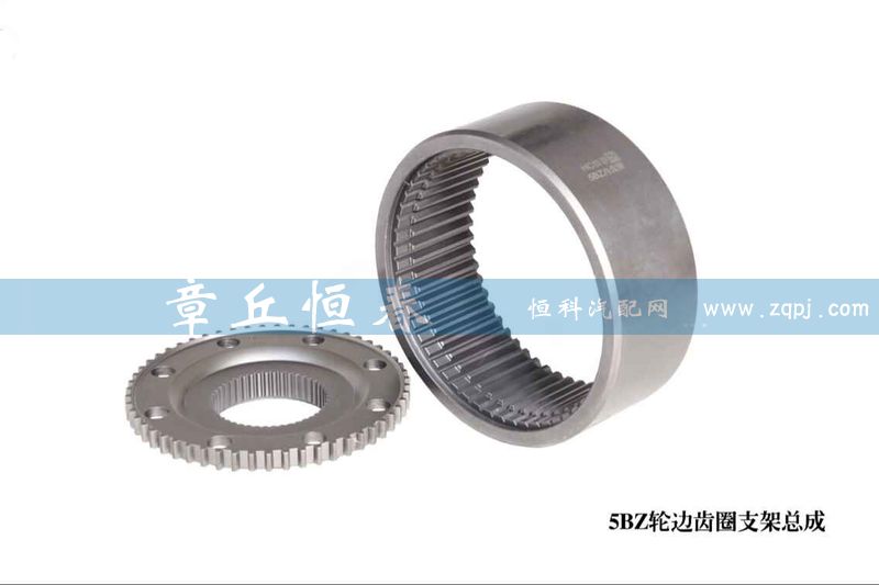 5BZ輪邊內(nèi)齒圈支架/