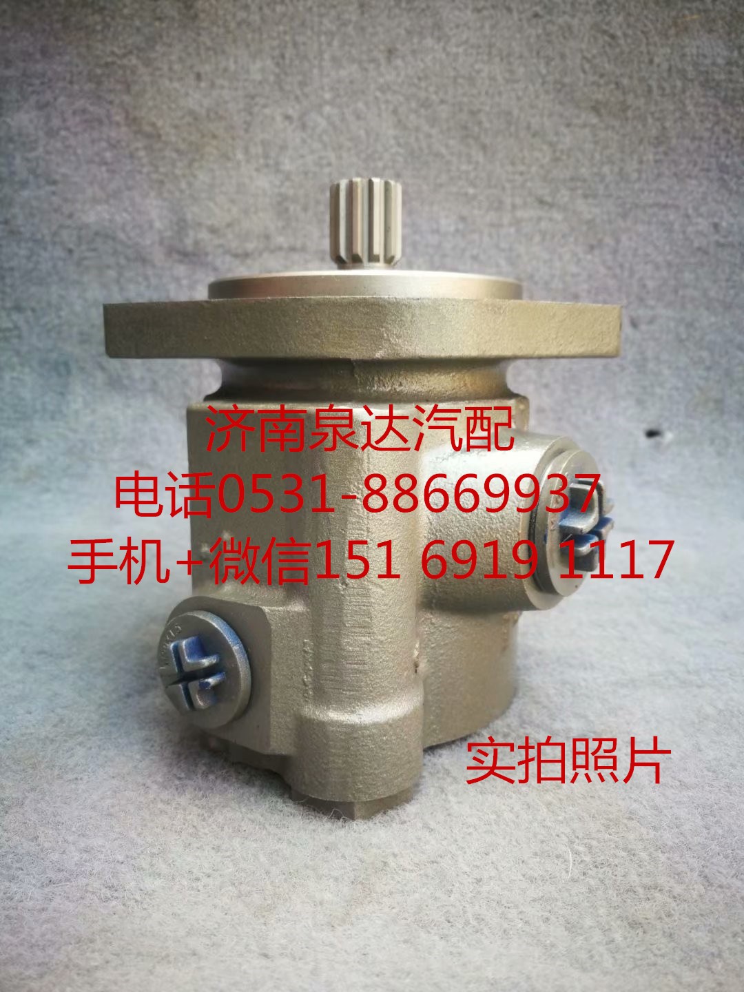 C4995813,轉(zhuǎn)向助力泵,濟南泉達汽配有限公司