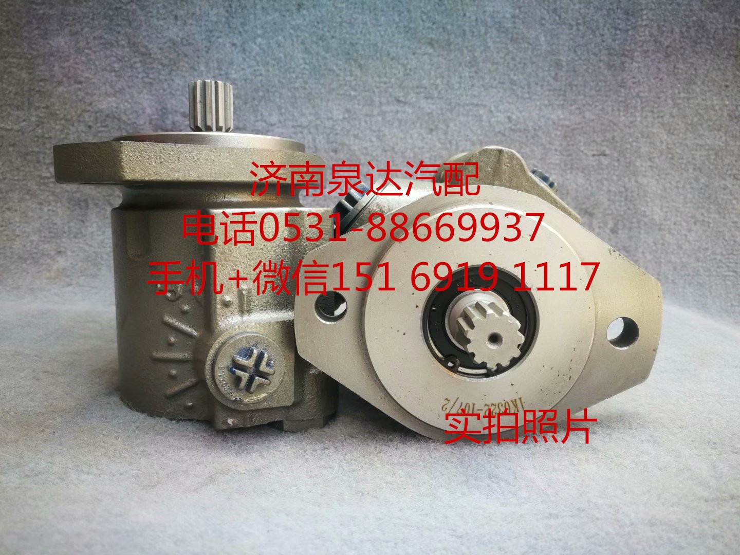 C4995813,轉(zhuǎn)向助力泵,濟南泉達汽配有限公司