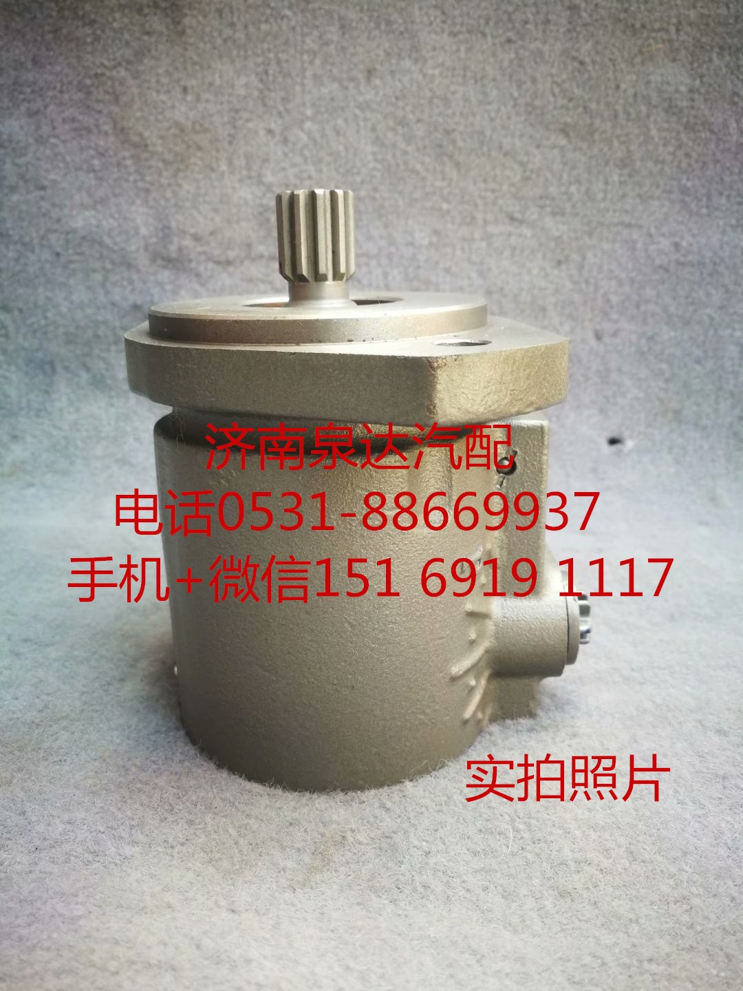 C3967641,轉向助力泵,濟南泉達汽配有限公司