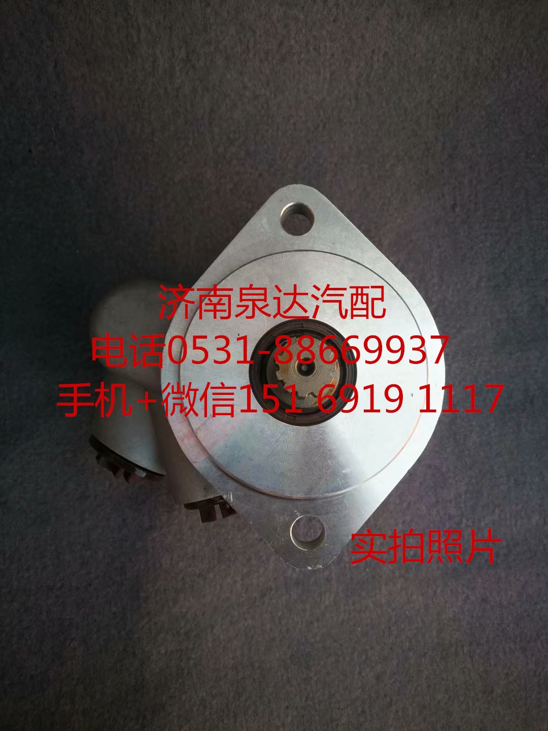 4365818,轉(zhuǎn)向助力泵,濟(jì)南泉達(dá)汽配有限公司