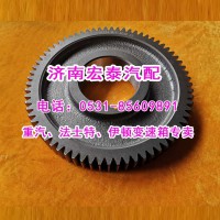 12JS200T-1701056中間軸傳動(dòng)齒輪（副軸傳動(dòng)輪）