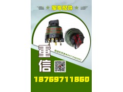 軍車配件，濟(jì)南翊旋