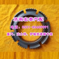 WG2210100007范圍檔齒座重汽 HW19710