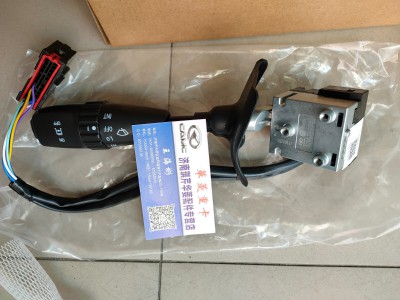 組合開(kāi)關(guān)左手柄