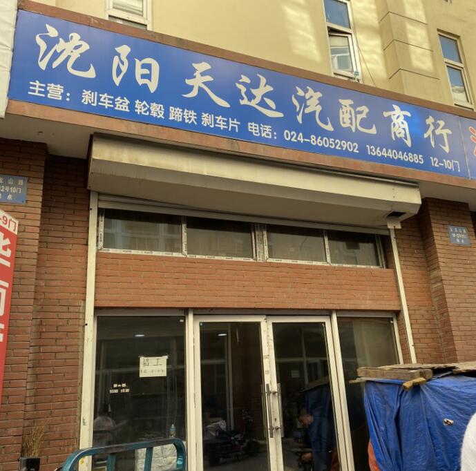 QQ截圖20210730102240