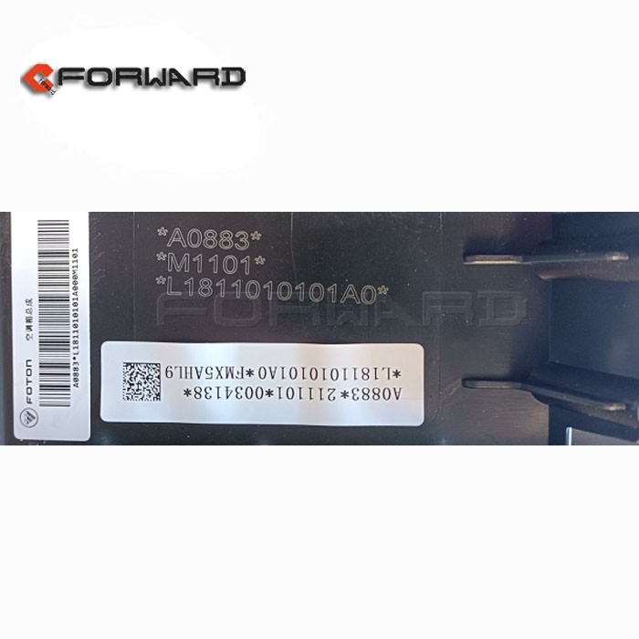 L1811010101A0   空調(diào)箱總成/L1811010101A0