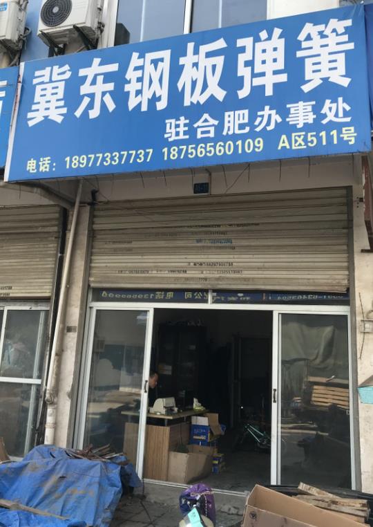 微信截圖_20211127164659