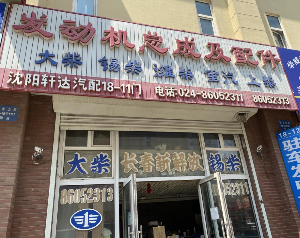 微信截圖_20211214172037