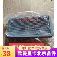 室內(nèi)燈總成(高頂) H2371070002A0