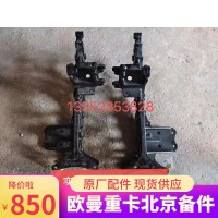 接梁一對(duì)H4403102018A0H4403103018A0