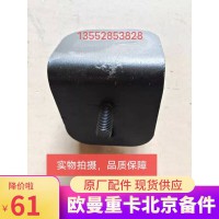 動(dòng)力前懸置軟墊 H4101020009A0