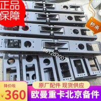 GTL橫梁焊合總成保險(xiǎn)杠牽引梁防撞H4403107040A0